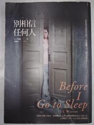 別相信任何人--自用書，非二手書店書 歷史價格詳細信息