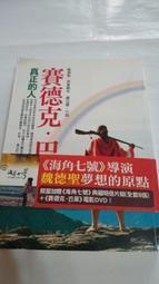 暢影X20投影儀家用超高清臥室投牆家庭影院雷射電視無線5G辦公會 歷史價格詳細信息