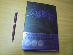 (單本價)美容醫學基礎(全國醫療美容主診醫師培訓系列教材)978711 歷史價格詳細信息