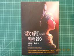 歌劇魅影U盤音樂劇世界知名音樂劇盛宴不支持電腦播放音樂劇視頻/DVD燒綠另議 歷史價格詳細信息