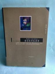 【紫庭雜貨】全新 小說 *審判者傳奇2：熾焰+小徽章│奇幻基地│迷霧之子作家 布蘭登．山德森著 歷史價格詳細信息