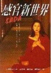 真實的間隙：白袍恐懼症X廢紙劇場X醫院也瘋狂【金石堂】 歷史價格詳細信息