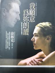 【屏東文化城】我有一座恐怖屋 1:暮陽中學/我會修空調/知翎 /9789577872654/B48 歷史價格詳細信息