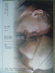 瑞界小夜燈充電式臥室床頭睡眠嬰兒餵奶護眼兒童夜間睡覺臺燈新款 歷史價格詳細信息