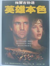 【小牛】AKA三洋磨砂彈透明彈水彈加硬加韌乳白加重P1高初速不碎7mm水晶蛋 歷史價格詳細信息