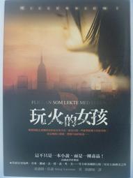 【小牛】AKA三洋磨砂彈透明彈水彈加硬加韌乳白加重P1高初速不碎7mm水晶蛋 歷史價格詳細信息