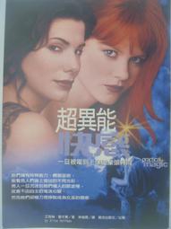 【小牛】AKA三洋磨砂彈透明彈水彈加硬加韌乳白加重P1高初速不碎7mm水晶蛋 歷史價格詳細信息