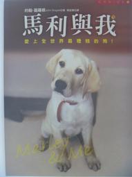 【絕版】《最佳約會地點》讓心情跳支舞│江家珊 廖翊君合著│探索 歷史價格詳細信息