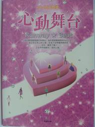 心動 電影原聲大碟 CD+VCD 限量版 第二版 (金城武 莫文蔚 梁詠琪 林曉培) 歷史價格詳細信息