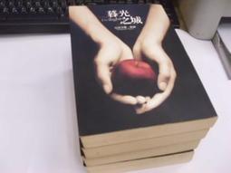 暮光之城1～4集全 歷史價格詳細信息