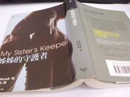 姊姊的魔幻電梯（紐約公共圖書館、《學校圖書館期刊》年度最佳選書）/明．勒【城邦讀書花園】 歷史價格詳細信息