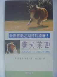 月亮西瓜[二手書_良好]0825 TAAZE讀冊生活 歷史價格詳細信息