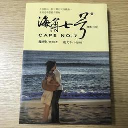 【MY便宜二手書/CP】高膽固醇.普林值食物排行速查輕圖典│三采文化 歷史價格詳細信息