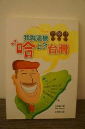 我，這樣就很好：不知道自己有多美好的我，最需要的暖心抱抱_趙宥美[皇冠文化集團] 歷史價格詳細信息