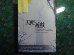 圓神出版 黑鑽定律：哈佛頂尖1％人士成就卓越的祕密 歷史價格詳細信息