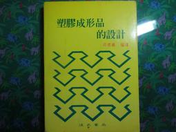 【鑽石城二手書B18】 《看見自己的天才－一個智力70少年調查官的》ISBN:9867883667│寶瓶 勵志/心理成長 歷史價格詳細信息