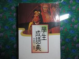 【鑽石城二手書B18】 《看見自己的天才－一個智力70少年調查官的》ISBN:9867883667│寶瓶 勵志/心理成長 歷史價格詳細信息