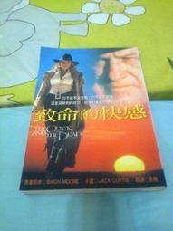 致命的均衡：哈佛經濟學家推理系列【城邦讀書花園】 歷史價格詳細信息