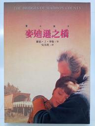 【梅花三鹿】普騰 SAGA 21 吋電視 FT-21SP 平面型 歷史價格詳細信息