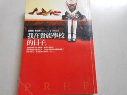 【森林二手書】10705 2*SJ4《我家有個狐仙大人6 柴村仁》台灣角川 歷史價格詳細信息