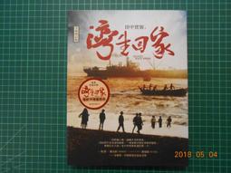 全新增訂版懷孕知識百科：孕婦順產及胎兒健康的最佳指南【金石堂】 歷史價格詳細信息