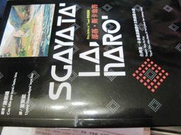 【萬金喵二手書店】《老子的人生哲學|戴建業|揚智》#11HZ88 歷史價格詳細信息