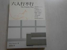 【森林二手書】10705 2*SJ4《我家有個狐仙大人6 柴村仁》台灣角川 歷史價格詳細信息