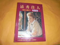世茂出版 環保飲料提杯套（贈品）/世茂看書網 歷史價格詳細信息