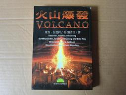 《國際村》返家十萬里(全1冊)派翠西亞.赫曼【頭大大-影視小說】甲12◎BP2 歷史價格詳細信息