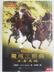 【月界二手書店1S】臨床新法檢驗手冊－初版一刷（絕版）_巫向前、侯屹、周皓_上海中醫學院出版社_簡體書　〖醫療〗ADV 歷史價格詳細信息