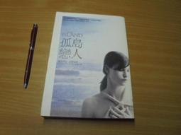 (單本價)人文中國學報(第十四期)9787532550340 歷史價格詳細信息