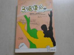 107708&quot;C倉庫&quot;全新鍍金反射光耦 SG2BC光電傳感器SG-2BC 5個一拍    [107708] 歷史價格詳細信息