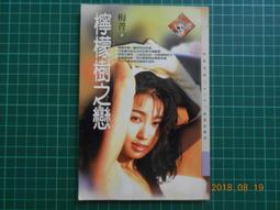 78年2分背逆130度，品相相當漂亮，不容易遇到，個人收藏就16821 歷史價格詳細信息