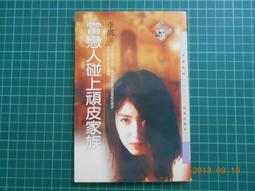 78年2分背逆130度，品相相當漂亮，不容易遇到，個人收藏就16821 歷史價格詳細信息