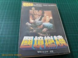 國境極南：太平島－揭開台灣國土最南端的神祕面紗（二版） 歷史價格詳細信息
