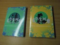 藍色生死戀全新DVD沒有拆封 歷史價格詳細信息