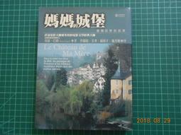 【CS超聖文化讚】羅馬 POMEZIA•ROMA HOTEL SELENE  飯店導覽手冊 歷史價格詳細信息