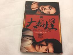 原創小說 耕林出版 一世風流 妃關天下1-10+番外 共11本不分售  PO284 歷史價格詳細信息