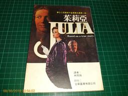 金獎名家 家鵬~~國寶壽山石精品擺件---- 老坑高山硃砂凍石『麒麟』 歷史價格詳細信息