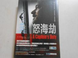 【森林二手書】10709 2*SG7《莫可可玩轉西班牙│北京布克布克文化》有私章 龍圖騰 歷史價格詳細信息