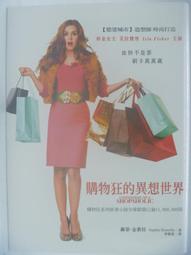 (出色)小野二郎的世界-出色 歷史價格詳細信息