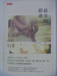 【月界1S】作者簽名並附感謝紙條～無樂不作－戀與製作人同人誌．凌肖小料甜本（絕版）_左絃_百慕達三角褲〖言情小說〗CLV 歷史價格詳細信息