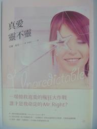 不二書店 靈山塔 劉祿成簽送本 精裝本 歷史價格詳細信息