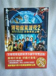 【電影小說館】絕版書《莎莎與嘉嘉.站起來。彭樹君/著》皇冠出版#z07A4 歷史價格詳細信息