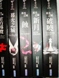 尖端出版 鐵之骨 ★發行超過60萬部！《半澤直樹》系列作者池井戶潤 池井戶潤  全新 歷史價格詳細信息