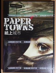 《紙上城市－逆思流》ISBN:9571042609│出版社：│黃涓芳, 約翰•葛林│近全新 歷史價格詳細信息
