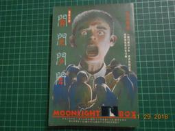 圓神文化 蜜蜂與遠雷 電影雙視覺書腰珍藏版 恩田陸 電影原著 全新 歷史價格詳細信息