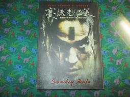 【鑽石城二手書B32】《這城市》:9861241957有水痕│商周出版│藤井樹│ 網路小說 歷史價格詳細信息