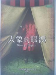 鄭愁予詩集 1( 32K.) 洪範出版~YY-4 歷史價格詳細信息