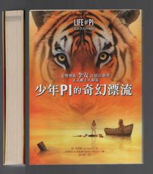 【采薇樓】二手書《黃昏的百合之骨》小知堂│9789574505302│恩田陸 歷史價格詳細信息